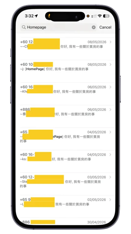 海外買家詢問截圖