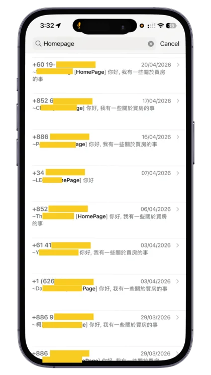 海外買家詢問截圖