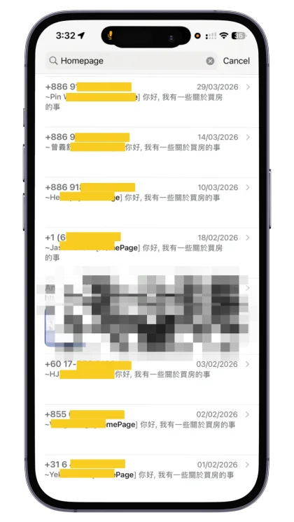 海外買家詢問截圖