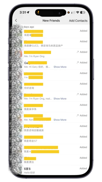 WeChat 詢問截圖