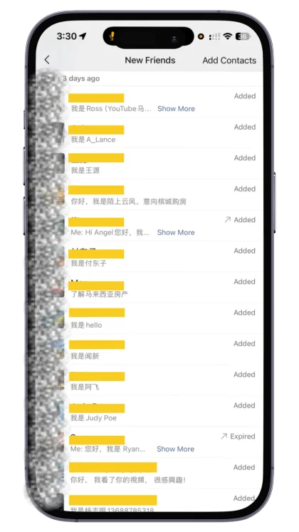 WeChat 詢問截圖