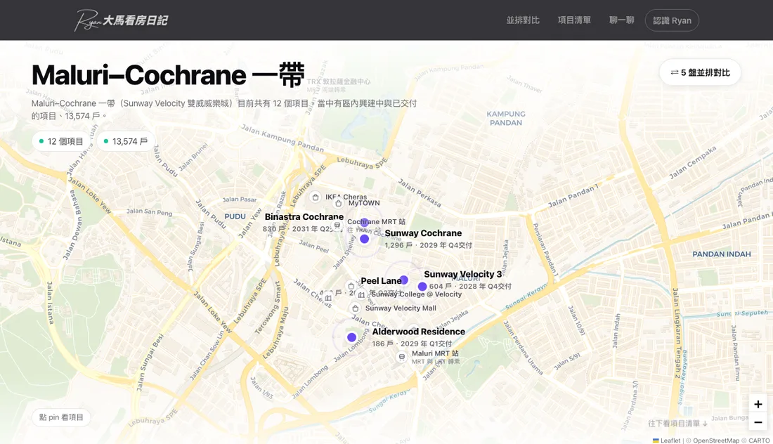 Maluri–Cochrane 一帶 12 盤互動地圖